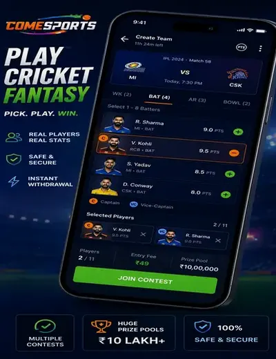 234vip (234 vip) fantasy cricket & matchday visual 2